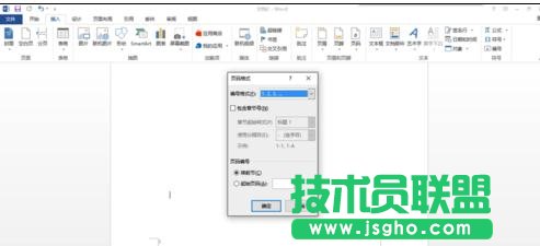 word2013如何去掉第一頁的頁碼