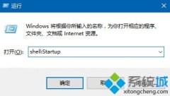 Windows10系統(tǒng)設置定時清空回收站的方法