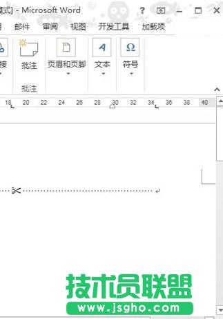 word2013中如何快速制作“剪切線”