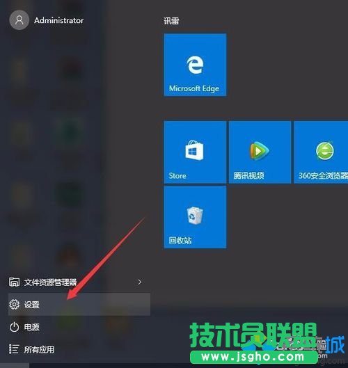 windows10系統(tǒng)無法更改默認(rèn)應(yīng)用程序的解決方案   三聯(lián)