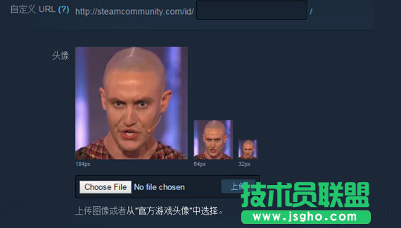 steam設(shè)置個性頭像