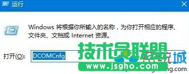 Win10系統(tǒng)提示“已禁用對該狀態(tài)進行檢測的服務”的解決方法二步驟1