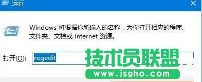 如何解決Win10系統(tǒng)戴爾Vostro14關機后指示燈依舊亮著的問題？