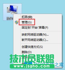 Win8系統(tǒng)怎么查看聲卡驅動信息？