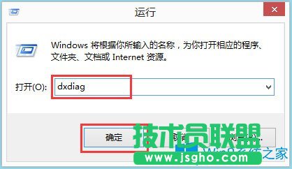 Win8系統(tǒng)怎么查看聲卡驅動信息？