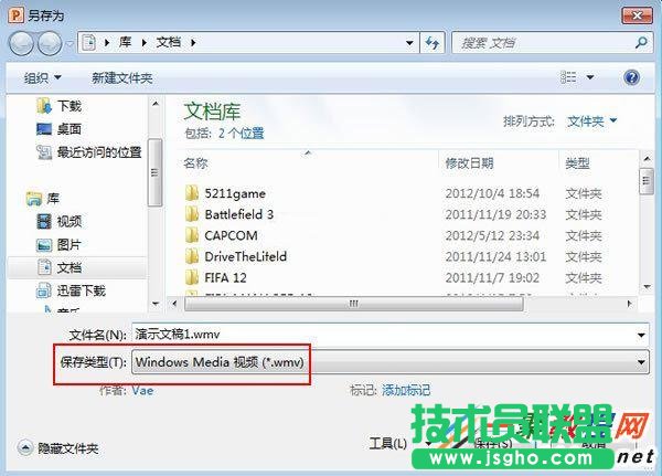 PowerPoint2010教程之創(chuàng)建視頻