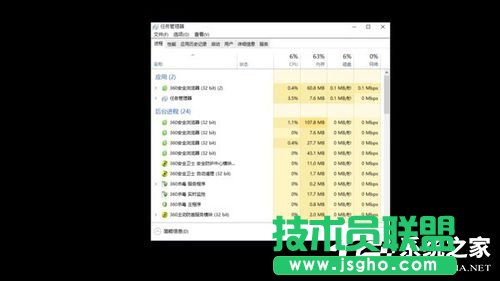 Win10卸載AutoCAD 2012出現(xiàn)黑屏的解決方法