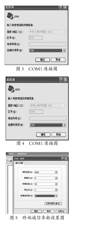 點(diǎn)擊查看原圖