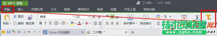 wps表格篩選數(shù)據(jù)功能在哪 wps表格篩選數(shù)據(jù)方法   三聯(lián)