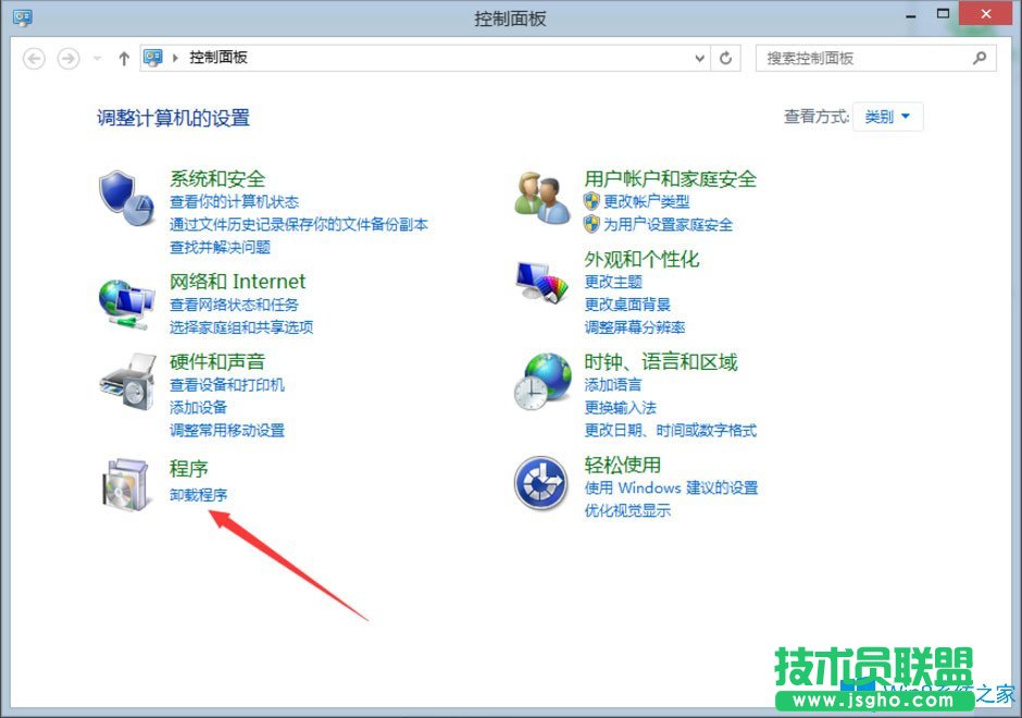 Win8系統(tǒng)如何卸載Aero Glass for Win8.1？