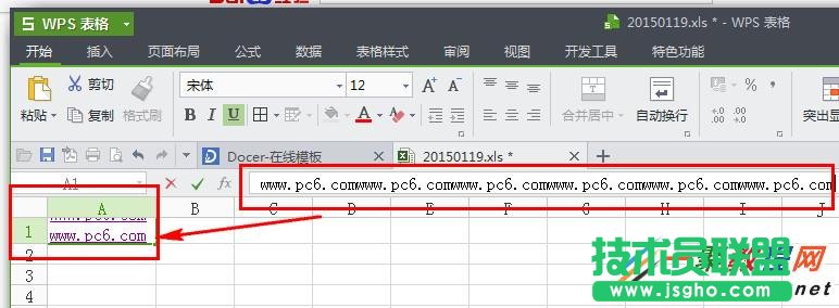 wps表格行距怎么調(diào)整 wps表格行高設(shè)置方法  三聯(lián)