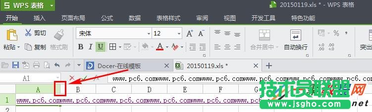 wps表格行距怎么調(diào)整 wps表格行高設(shè)置方法