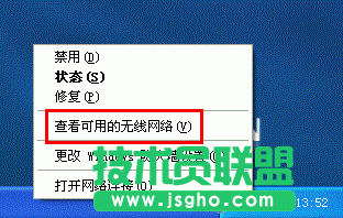 怎么改無線密碼？ 三聯(lián)