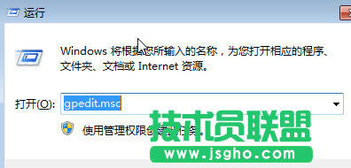 Win7系統(tǒng)文件無法移動怎么辦 三聯(lián)