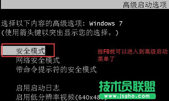 Win7系統(tǒng)安裝顯卡驅(qū)動后花屏怎么辦 三聯(lián)
