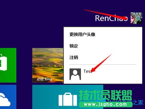 Win8電腦怎么切換用戶？Win8電腦切換用戶的方法