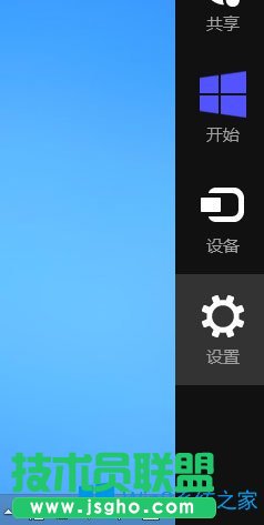 Win8電腦怎么切換用戶？Win8電腦切換用戶的方法