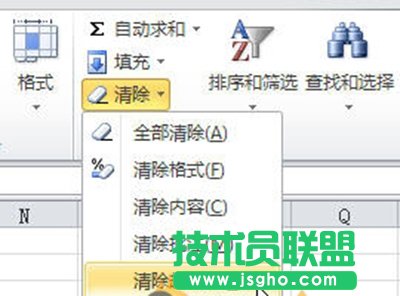 excel2010批量刪除超鏈接小技巧   三聯(lián)