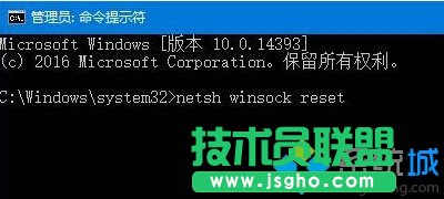 win10系統(tǒng)開機需修復(fù)網(wǎng)絡(luò)才能上網(wǎng)的解決方法二步驟2