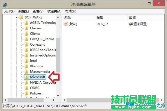 Win8如何刪除Windows音樂文件夾？