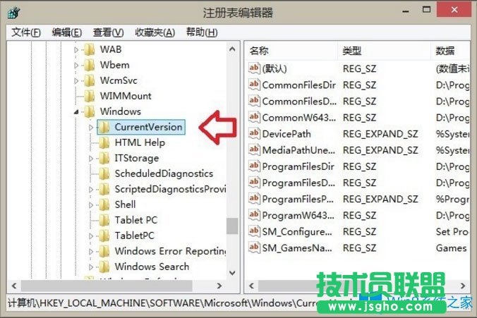 Win8如何刪除Windows音樂文件夾？
