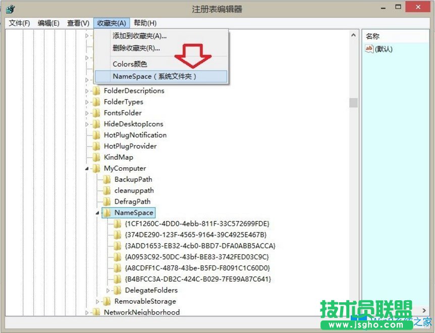 Win8如何刪除Windows音樂文件夾？