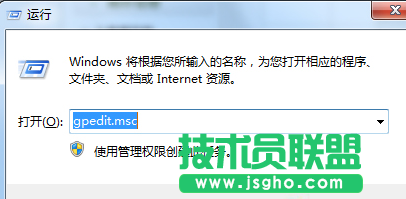 Win7系統(tǒng)命令指示符被禁用怎么解決 三聯(lián)