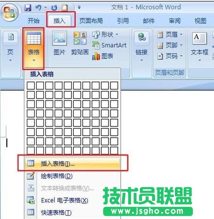 怎樣在word2013中合并、拆分單元格 三聯(lián)