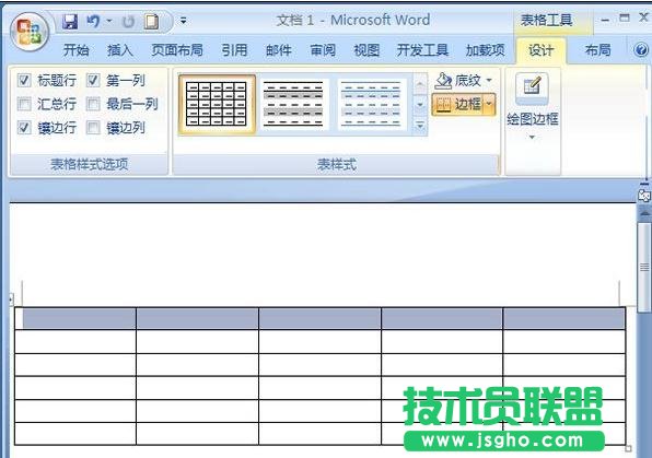 怎樣在word2013中合并、拆分單元格