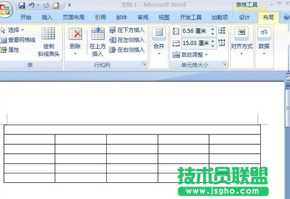 怎樣在word2013中合并、拆分單元格