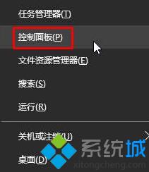 win10開(kāi)始菜單如何添加“設(shè)備和打印機(jī)”   三聯(lián)