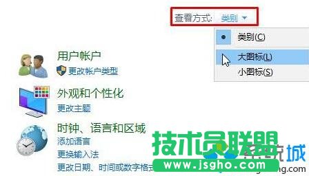開(kāi)始菜單添加設(shè)備和打印機(jī)的步驟2