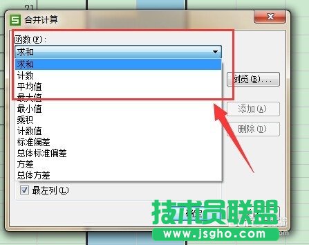 WPS如何將兩張或幾張工作表合并起來(lái)?