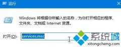 windows10系統(tǒng)錄音機(jī)不能錄音的解決方法