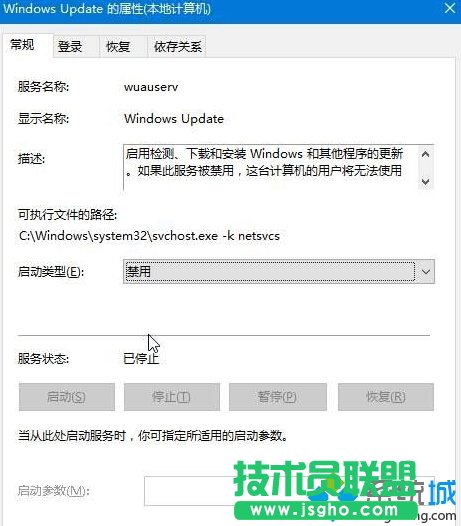 windows10系統(tǒng)錄音機不能錄音的解決步驟2