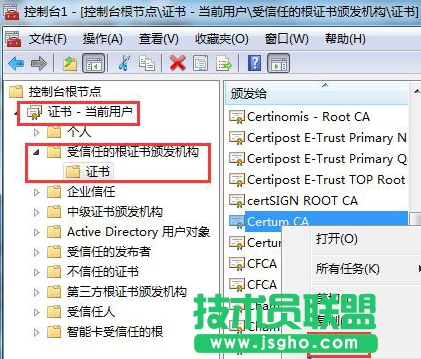 Win7系統(tǒng)安全證書(shū)過(guò)期的解決方法