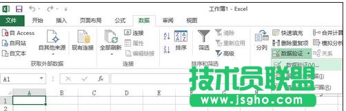 excel2013制作下拉菜單的教程