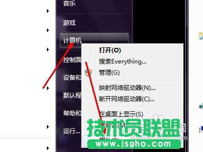 win7開(kāi)機(jī)慢怎么解決