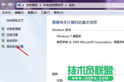 win7開(kāi)機(jī)慢怎么解決