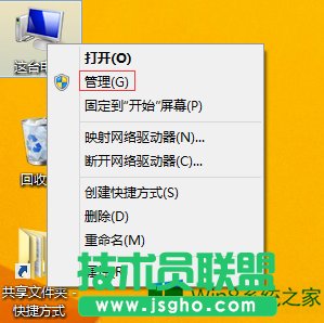 Win8電腦屏幕分辨率不能調(diào)如何解決？