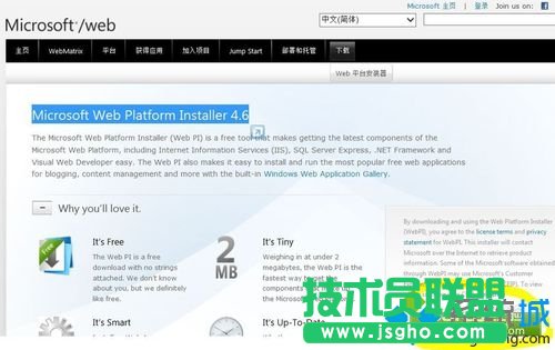 win7旗艦版系統(tǒng)無法安裝IIS和FTP服務如何解決  三聯(lián)