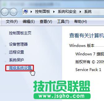 Win7如何取消開機顯示W(wǎng)indows啟動管理器界面 三聯(lián)