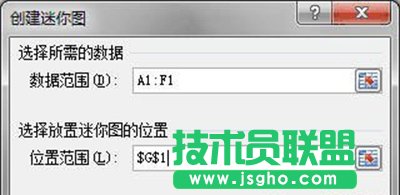 Excel2010在一個單元格中顯示圖表小技巧   三聯(lián)