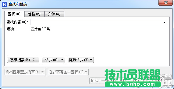 wps文字怎么查找和替換？wps文字查找和替換方法  三聯(lián)