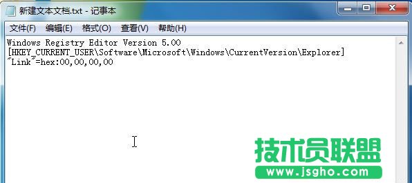 Win7如何刪除快捷方式字樣 三聯(lián)