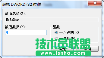 怎么解決每次打開Office 2013都提示配置進(jìn)度