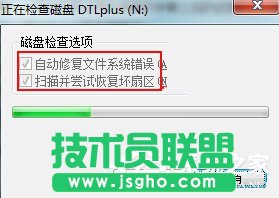 Win7文件名 目錄名或卷標(biāo)語法不正確的解決方法