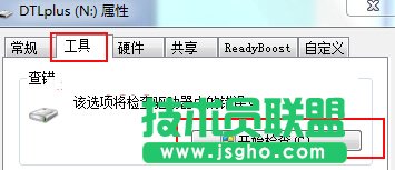 Win7文件名 目錄名或卷標(biāo)語法不正確的解決方法