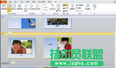 PowerPoint2010幻燈片組織為邏輯節(jié) 三聯(lián)