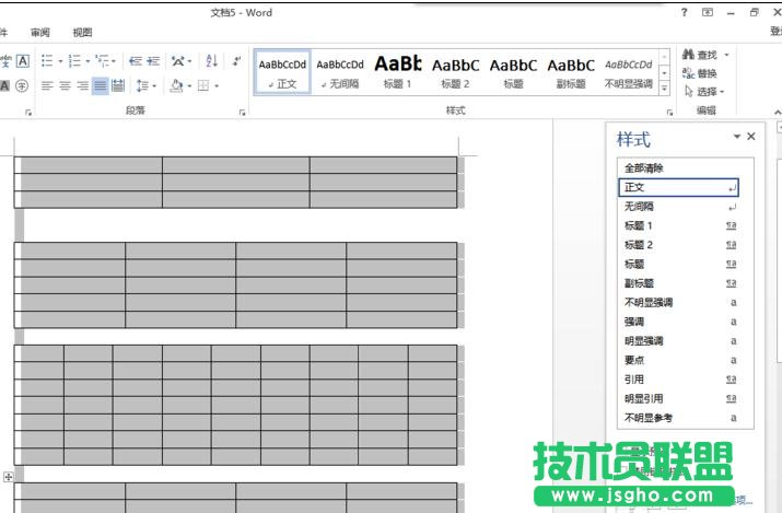 word2013如何在表格里設置編號 三聯(lián)